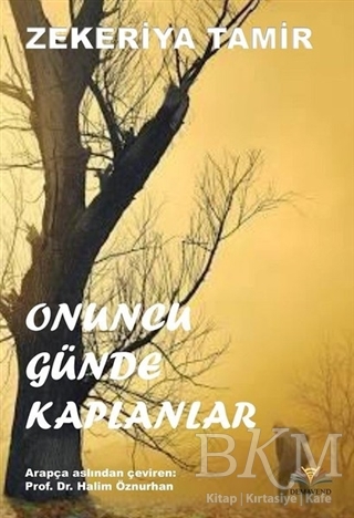 Onuncu Günde Kaplanlar - Demavend Yayınları