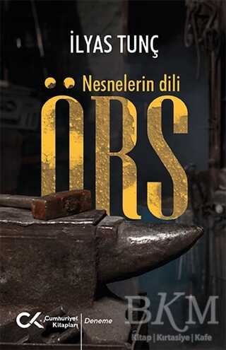 Örs - Nesnelerin Dili - 1