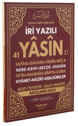 Orta Boy 128 Sayfa İri Yazılı Karton Kapak Yasin - Bordo - Furkan Neşriyat
