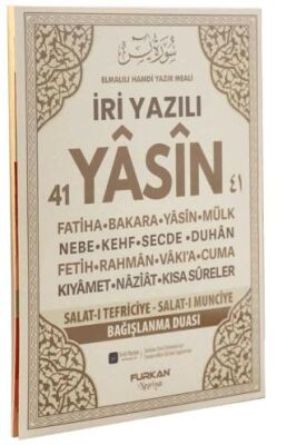 Orta Boy 128 Sayfa İri Yazılı Karton Kapak Yasin - Krem - 1