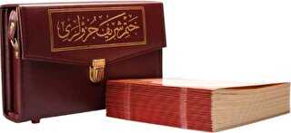 Orta Boy Hatmi Şerif 30 Cüz Kur`an-ı Kerim - 1