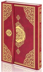 Orta Boy Bilgisayar Hatlı Arapça Cilt Bezi Mıklepli Kuran-ı Kerim - Bordo 15485 - Furkan Neşriyat