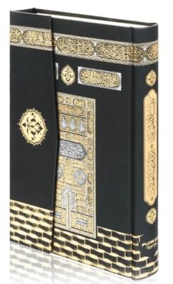 Orta Boy Bilgisayar Hatlı Arapça Cilt Bezi Mıklepli Kuran-ı Kerim - Kabe - 1