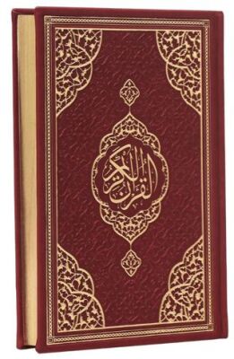 Orta Boy Bilgisayar Hatlı Arapça Tepe Varaklı Termo Deri Kuran-ı Kerim - Bordo - 1