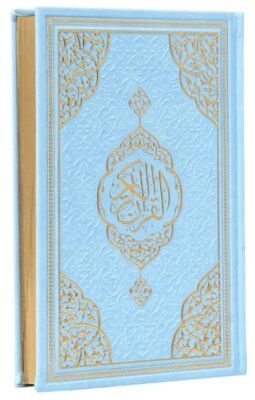 Orta Boy Bilgisayar Hatlı Arapça Tepe Varaklı Termo Deri Kuran-ı Kerim - Mavi - 1