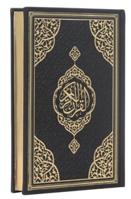Orta Boy Bilgisayar Hatlı Arapça Tepe Varaklı Termo Deri Kuran-ı Kerim - Siyah - 1