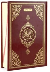 Orta Boy Bilgisayar Hatlı İri Yazılı Arapça Sıvama Kapak Kuran-ı Kerim - Bordo - Furkan Neşriyat