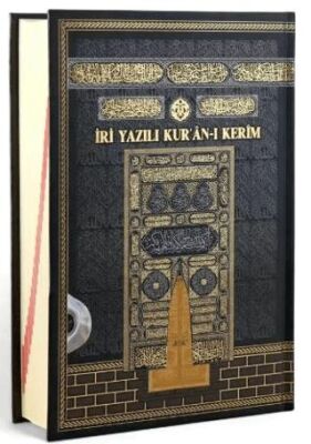 Orta Boy Bilgisayar Hatlı İri Yazılı Arapça Sıvama Kapak Kuran-ı Kerim - Siyah - 1