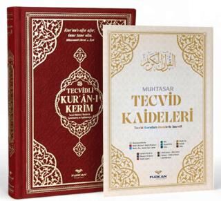 Orta Boy Bilgisayar Hattı Arapça Tepe Varaklı Termo Deri Tecvidli Kuran-ı Kerim - Bordo - 1