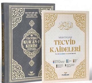 Orta Boy Bilgisayar Hattı Arapça Tepe Varaklı Termo Deri Tecvidli Kuran-ı Kerim - Gri - 1