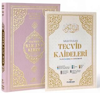 Orta Boy Bilgisayar Hattı Arapça Tepe Varaklı Termo Deri Tecvidli Kuran-ı Kerim - Pembe - 1