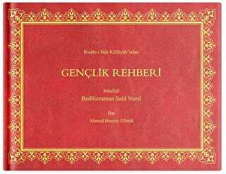 Orta Boy Gençlik Rehberi Mecmuası Mukayeseli Yatay - Hayrat Neşriyat