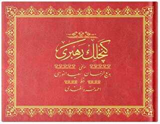 Orta Boy Gençlik Rehberi Mecmuası Osmanlıca Yatay - Hayrat Neşriyat