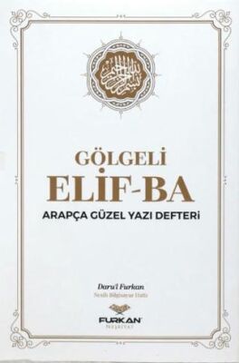 Orta Boy Gölgeli Elifba - 1