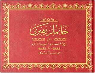 Orta Boy Hanımlar Rehberi Mecmuası Osmanlıca - 1