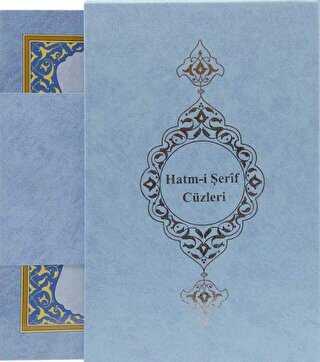 Orta Boy Hatmi Şerif 30 Cüz Kur`an-ı Kerim - 1