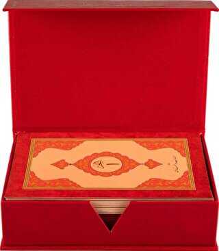 Orta Boy Hatmi Şerifi 30 Cüz Kur`an-ı Kerim - 1