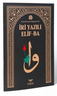 Orta Boy İri Yazılı Ali Haydar Elifbası - 1