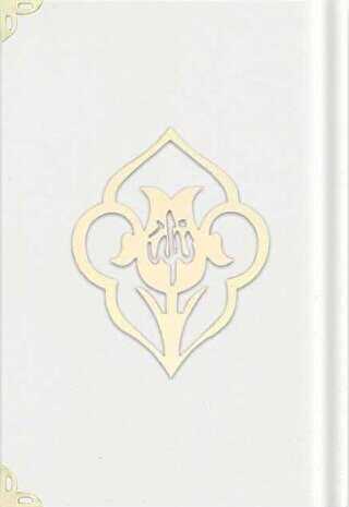 Orta Boy Kadife Kuran-ı Kerim Beyaz, Güllü, Mühürlü - A3 Beyaz - 1