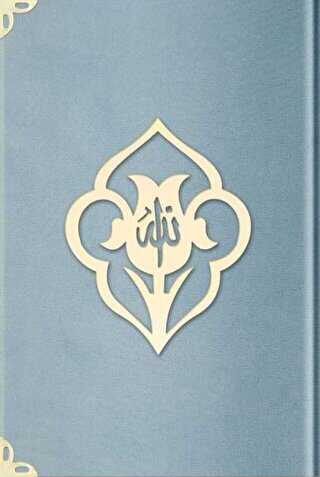 Orta Boy Kadife Kuran-ı Kerim Gök Mavi, Güllü, Mühürlü - M1 Gök Mavi - Hayrat Neşriyat