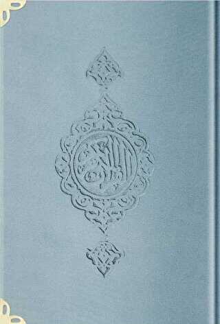 Orta Boy Kadife Kur`an-ı Kerim Mavi, Yaldızlı, Mühürlü - M1 Mavi - 1
