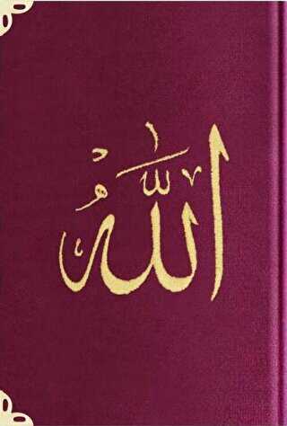 Orta Boy Kadife Kur`an-ı Kerim Mürdüm Mor, Nakışlı, Yaldızlı - 1017 Mürdüm Mor - Hayrat Neşriyat