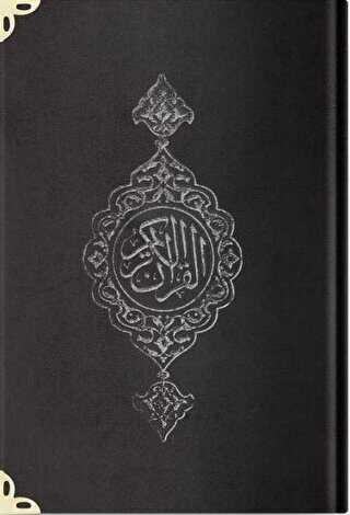 Orta Boy Kadife Kur`an-ı Kerim Siyah, Yaldızlı, Mühürlü - 07 Siyah - Hayrat Neşriyat