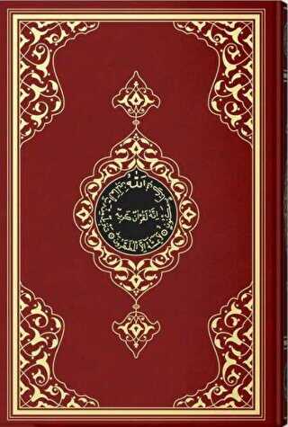 Orta Boy Kur`an-ı Kerim 2 Renkli, Bordo, Mühürlü - 1