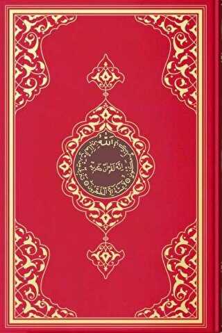 Orta Boy Kur`an-ı Kerim 2 Renkli, Kırmızı, Mühürlü - 1