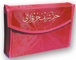 Orta Boy Kuran-ı Kerim Hatmi Şerif Cüzü 30 Cüz Kılıflı - Huzur Yayınevi