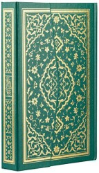Orta Boy Kur`an-ı Kerim Yeşil Renk - Envar Neşriyat