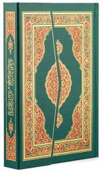 Orta Boy Kur`an-ı Kerim Yeşil Renk Bilgisayar Hattı - Envar Neşriyat