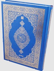Orta Boy Medine Baskısı Kur`an-ı Kerim 058MDNs - Ayfa Basın Yayın