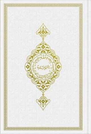 Orta Boy Termo Deri Kuran-ı Kerim Beyaz, Mühürlü - Hayrat Neşriyat
