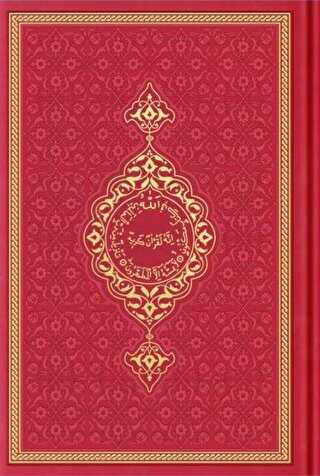 Orta Boy Termo Deri Kuran-ı Kerim Kırmızı, Mühürlü - 1