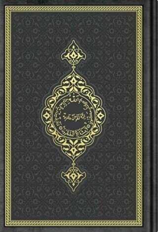Orta Boy Termo Deri Kuran-ı Kerim Siyah, Mühürlü - 1