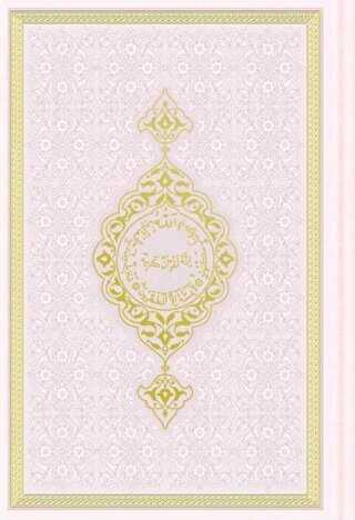 Orta Boy Termo Deri Kuran-ı Kerim Toz Pembe, Mühürlü - Hayrat Neşriyat