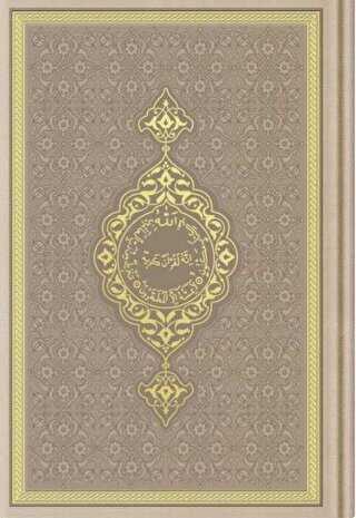 Orta Boy Termo Deri Kuran-ı Kerim Vizon, Mühürlü - Hayrat Neşriyat