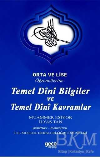 Orta ve Lise Öğrencilerine Temel Dini Bilgiler ve Temel Dini Kavramlar - 1