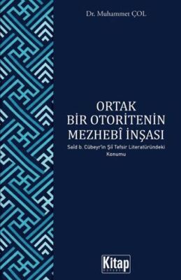 Ortak Bir Otoritenin Mezhebi İnşası - 1
