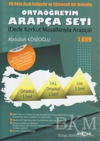 Ortaöğretim Arapça Seti - 1. Kur - Dede Korkut Masallarıyla Arapça - Akçağ Yayınları