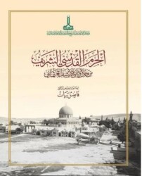 Osmanlı Arşiv Belgelerinde Mescid-i Aksa - IRCICA