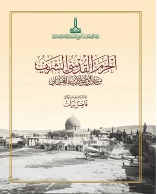 Osmanlı Arşiv Belgelerinde Mescid-i Aksa - 1