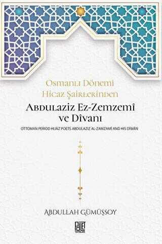 Osmanlı Dönemi Hicaz Şairlerinden Abdulaziz Ez-Zemzemi ve Divanı