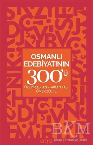 Osmanlı Edebiyatının 300`ü