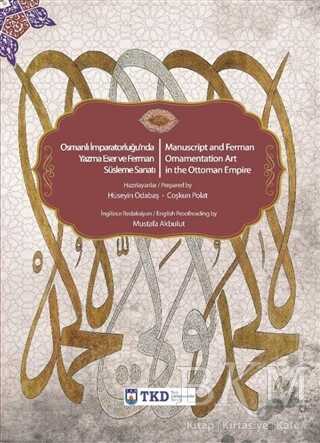 Osmanlı İmparatorluğu`nda Yazma Eser ve Ferman Süsleme Sanatı
