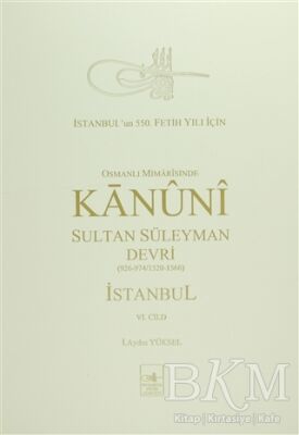 Osmanlı Mi’marisinde Kanuni Sultan Süleyman Devri İstanbul 6. Cilt kapağı