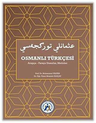 Osmanlı Türkçesi Arapça-Farsça Unsurlar, Metinler - İstanbul Arel Üniversitesi Yayınları