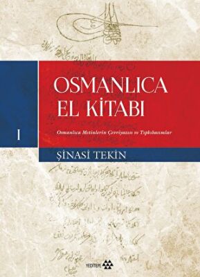Osmanlıca El Kitabı I - 1