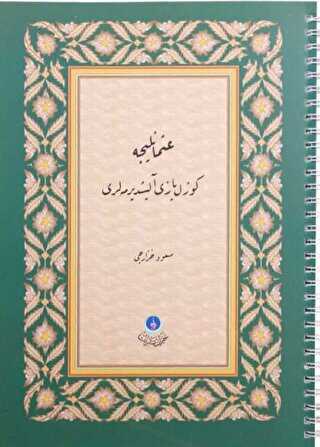 Osmanlıca Güzel Yazı Alıştırmaları - Hayrat Neşriyat